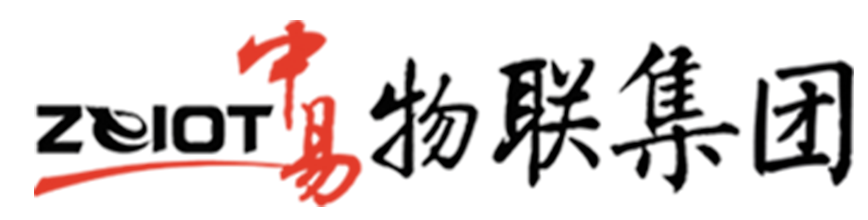 中易物联官网