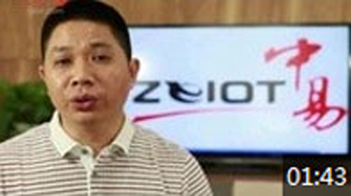 CCTV创新APP—中易物联操作说明