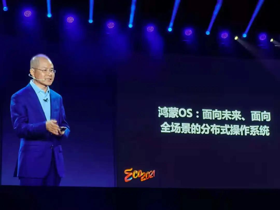 中易物联