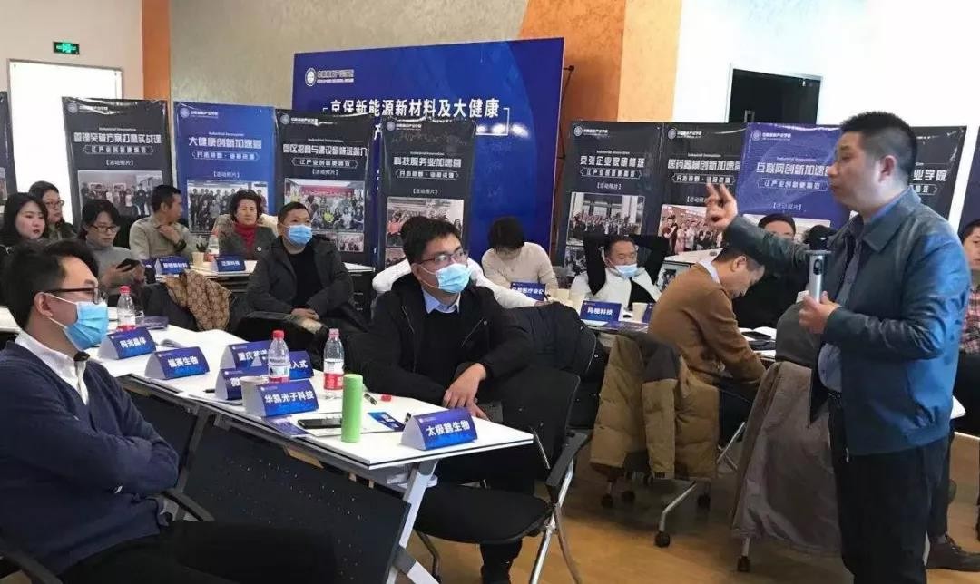 京保企业携手，加速产业创新