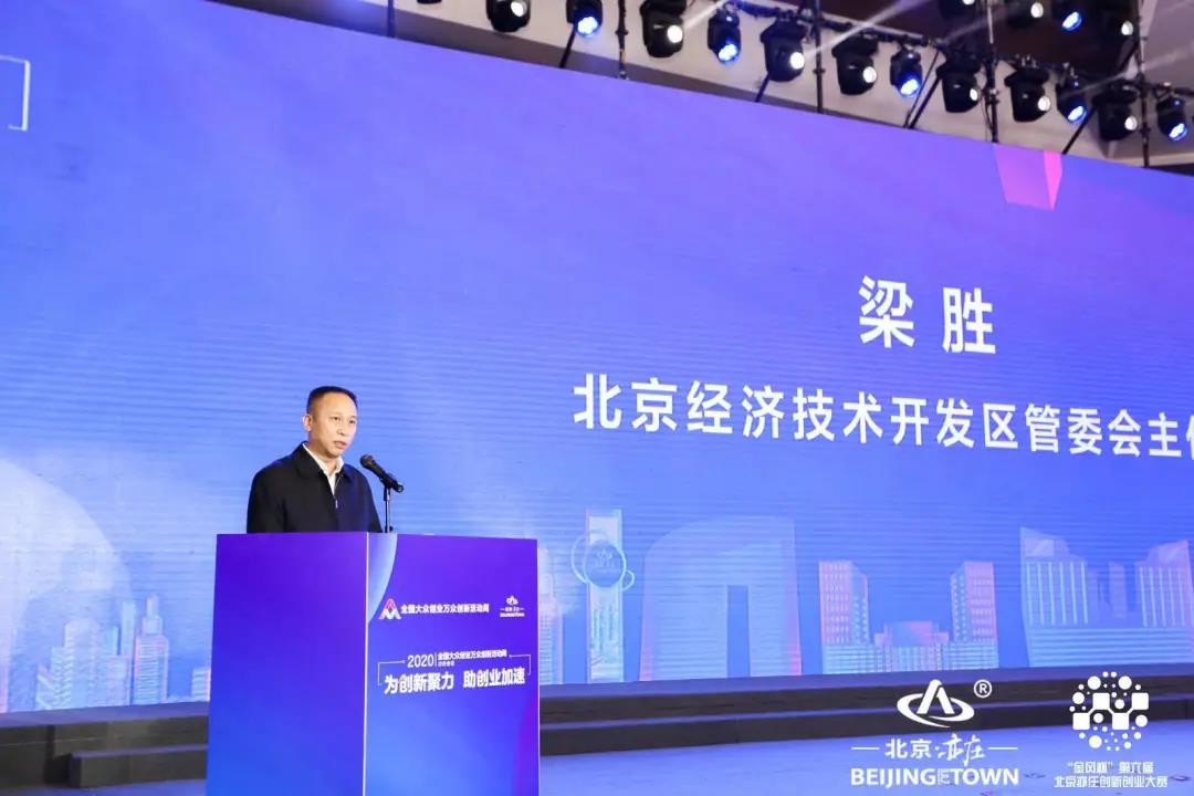 智慧照明