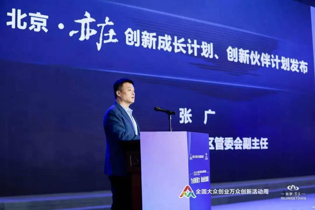 智慧照明
