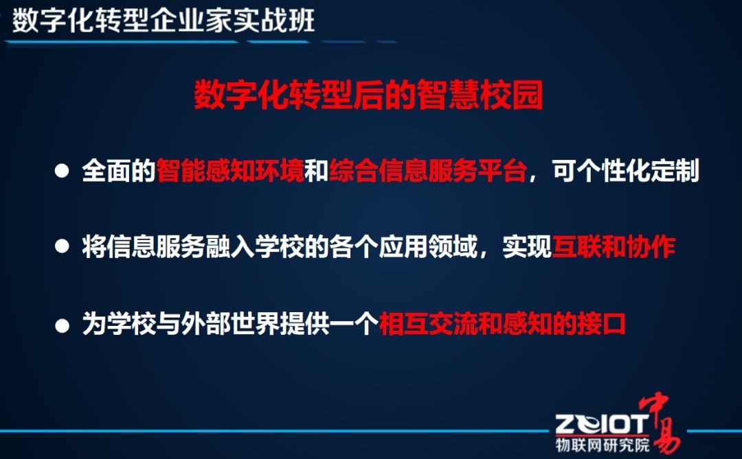“唐山地震小学生90秒疏散”点赞背后的故事
