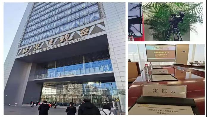 中易物联