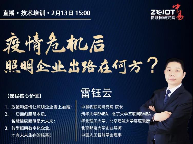 课程指导
