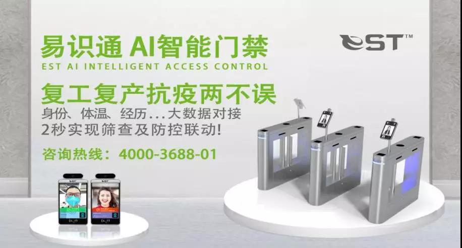 智能照明 智能照明