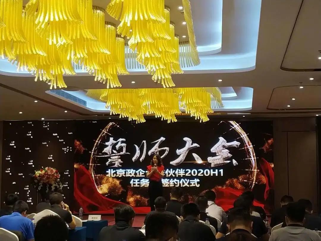 中易物联合作华为，服务客户科学抗疫
