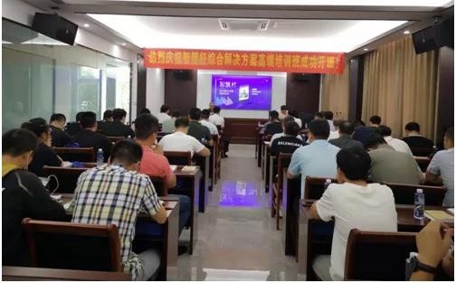  中易物联网研究院