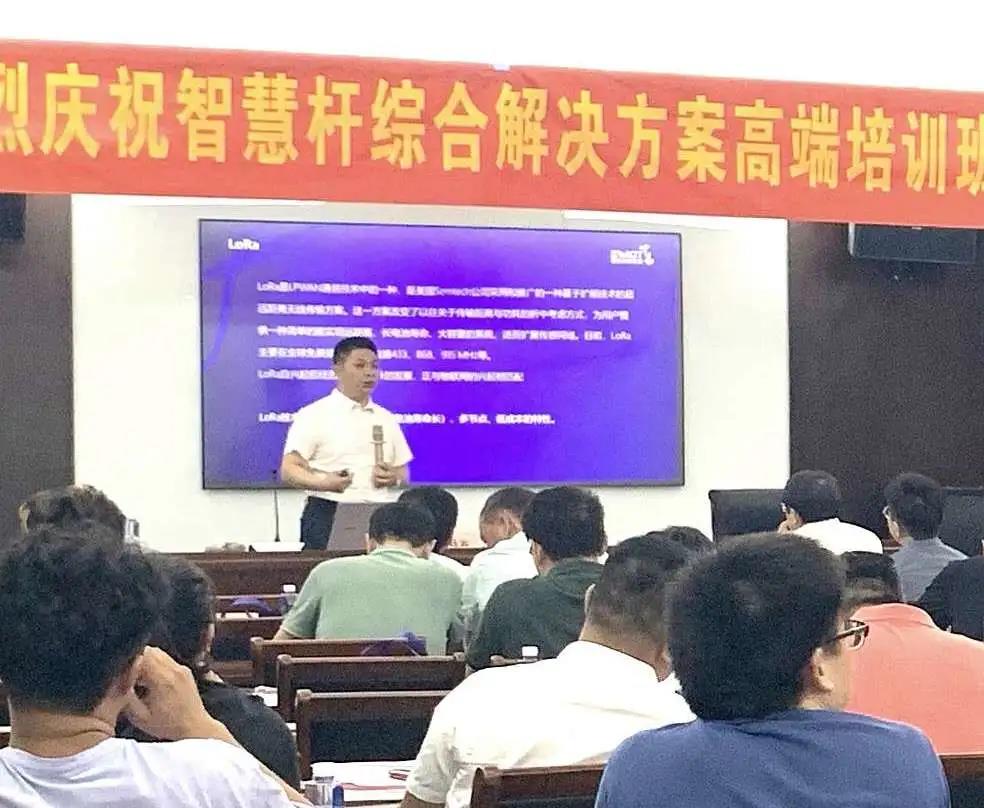 中易物联