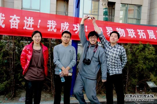 “我奋进,我成功” “我奋进,我成功”