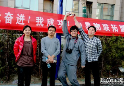 “我奋进，我成功”