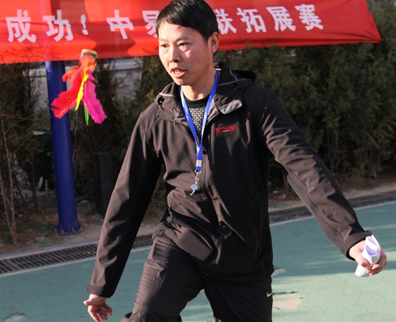 中易物联员工拓展赛欢乐举行