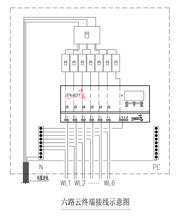 六路云终端接线示意图