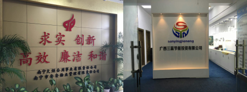 中易物联受南宁战略合作伙伴邀请考察当地市场