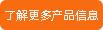 智能照明控制模块-ZE-T302CN-3P/16A