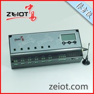 智能照明控制器-ZE-T302CN-3P/20A