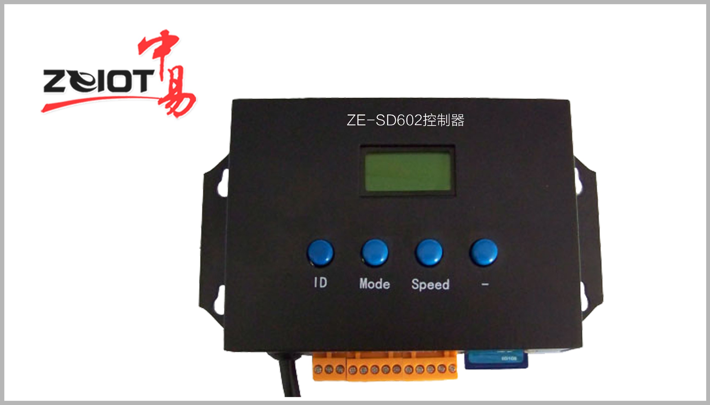 ZE-SD602控制器