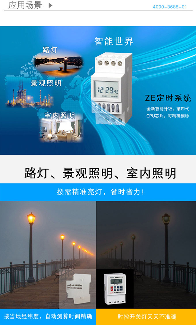 经纬度解决方案