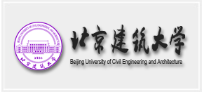 校企联姻 与北京建筑大学共建实验室