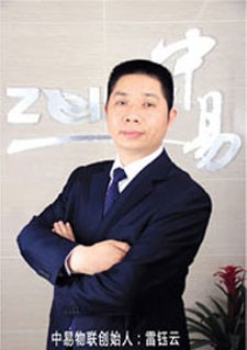 关于中易