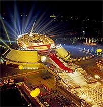 中华世纪坛