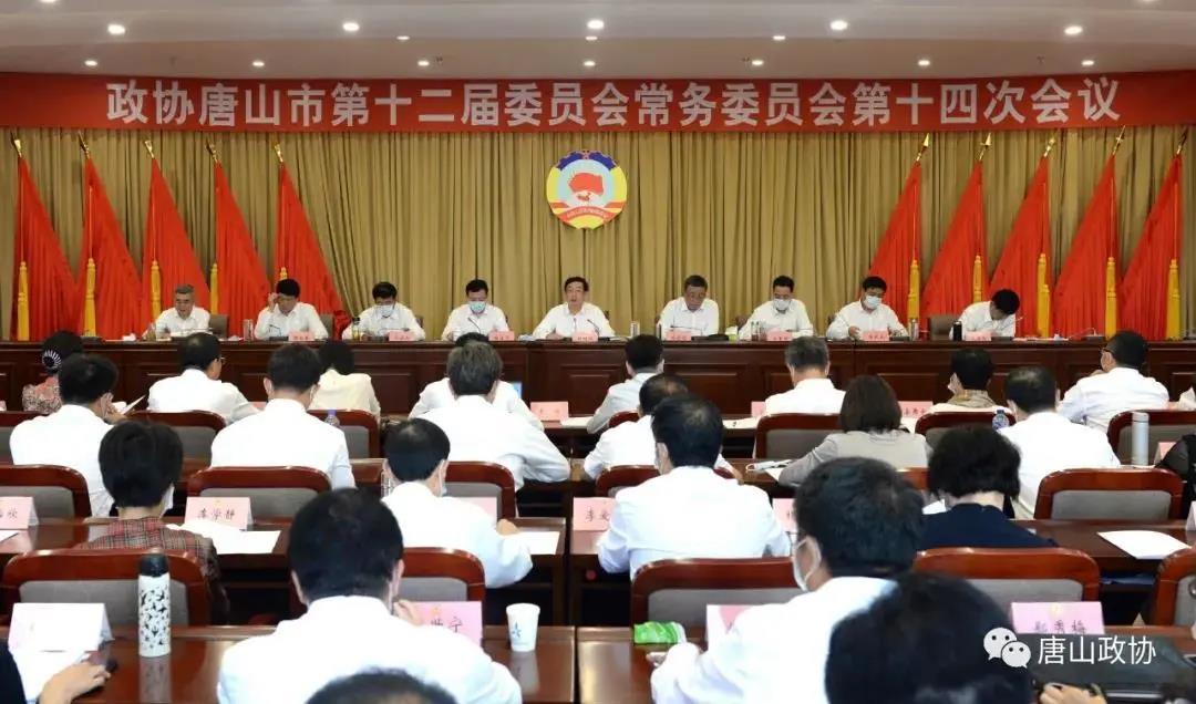 中易物联