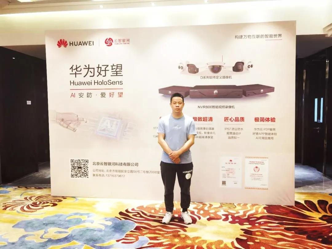 中易物联 中易物联