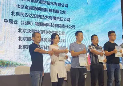 中易物联与华为签署合作协议，助力企业数字经济发展