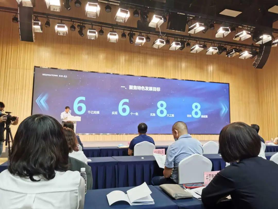 中易物联