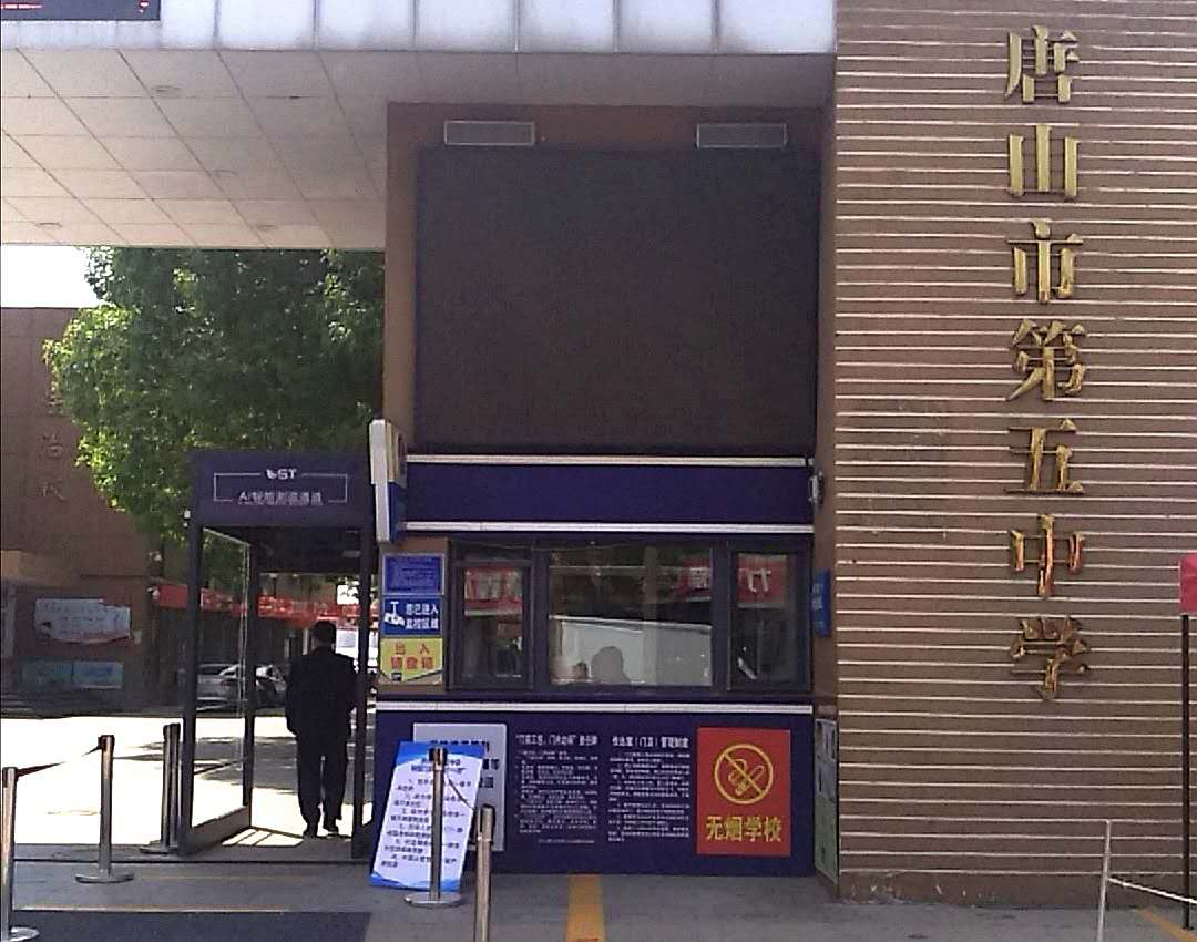 雷钰云