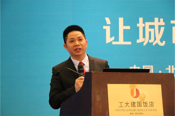 互联网＋照明高峰论坛专家观点