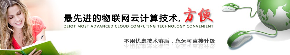 设计院-列表b