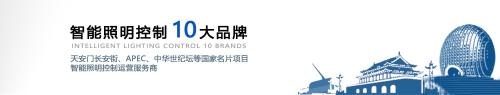 列表-品牌b