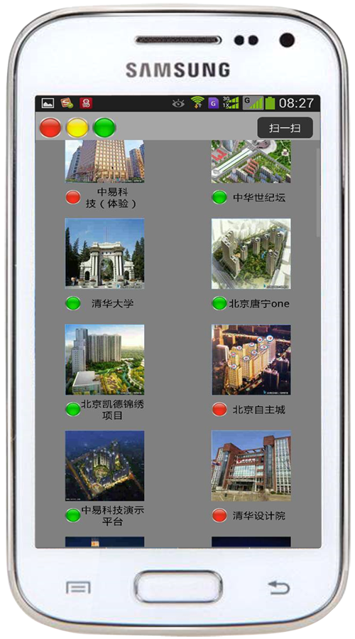 如何实现手机控制智能照明系统? 如何实现手机控制智能照明系统?
