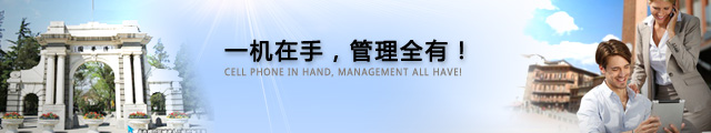 如何实现手机控制智能照明系统? 如何实现手机控制智能照明系统?