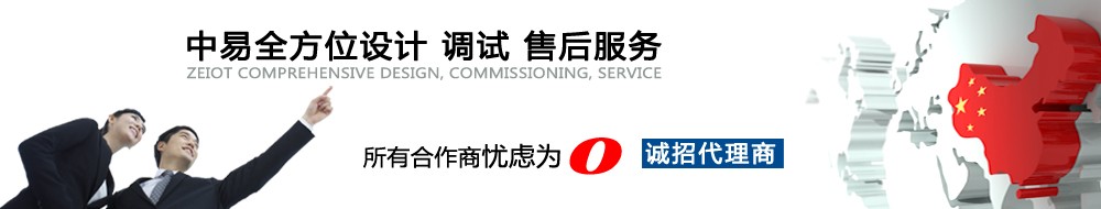 综合页