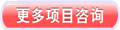 中华世纪坛景观智能照明控制