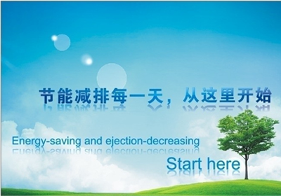 天天讲节能，天天在浪费，咋办？