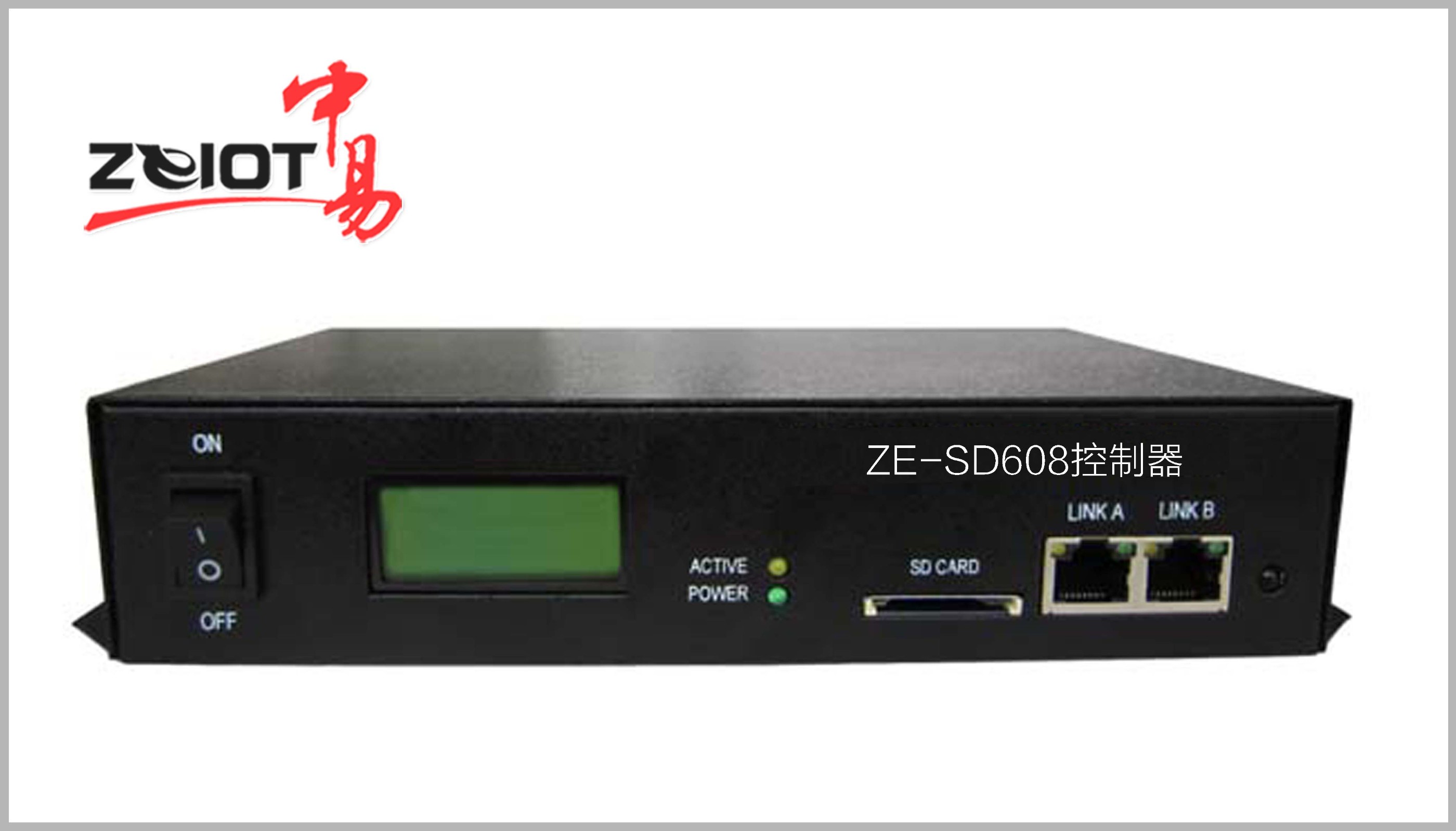 ZE-SD608控制器