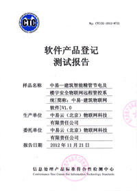 智能照明控制器-ZE-T101WZ-6P/16A