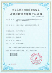 智能照明控制器-ZE-T101WZ-6P/16A