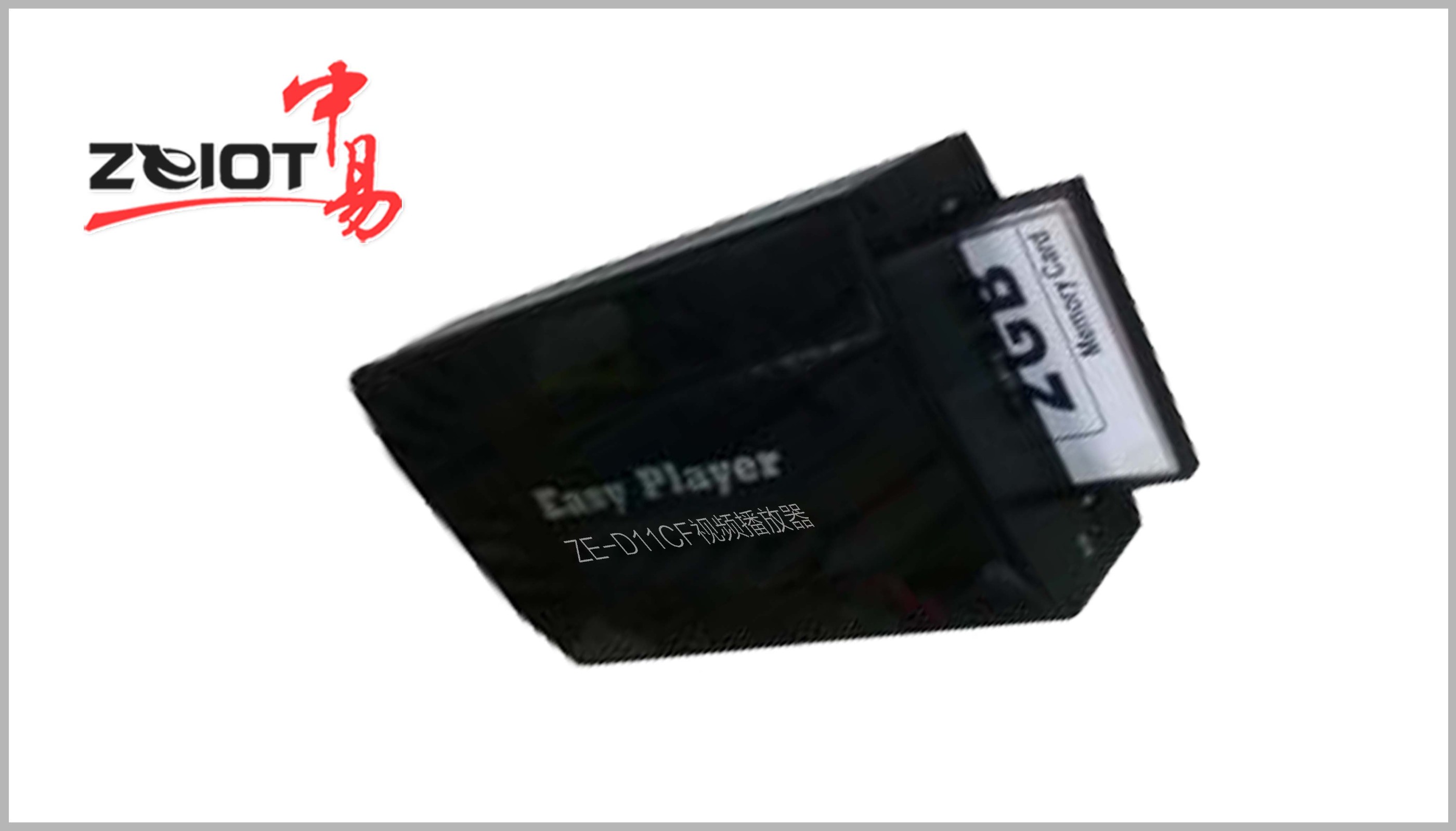 ZE-D11CF卡视频播放器