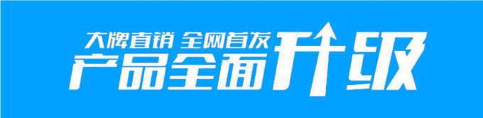 经纬度路灯控制器