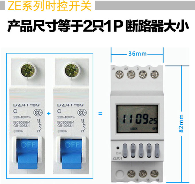 经纬度路灯控制器