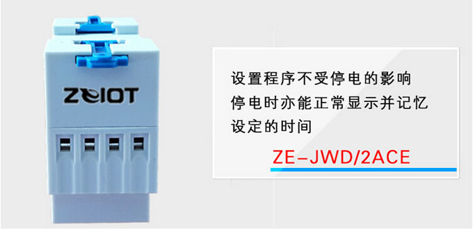 经纬度路灯控制器