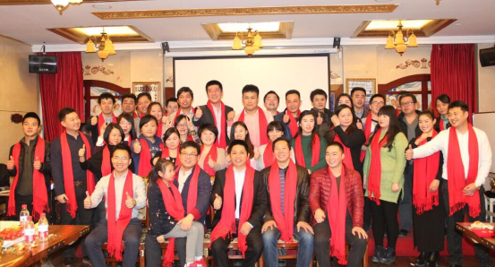中易物联2015年会狂欢！