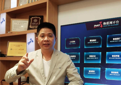 万物互联的机遇 专访中易物联雷钰云