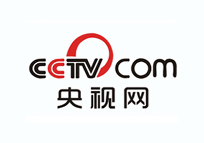 2013年与央视网CCTV遴选为“战略品牌合作伙伴”