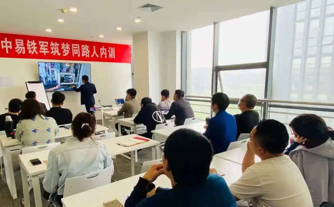 中易物联 中易物联