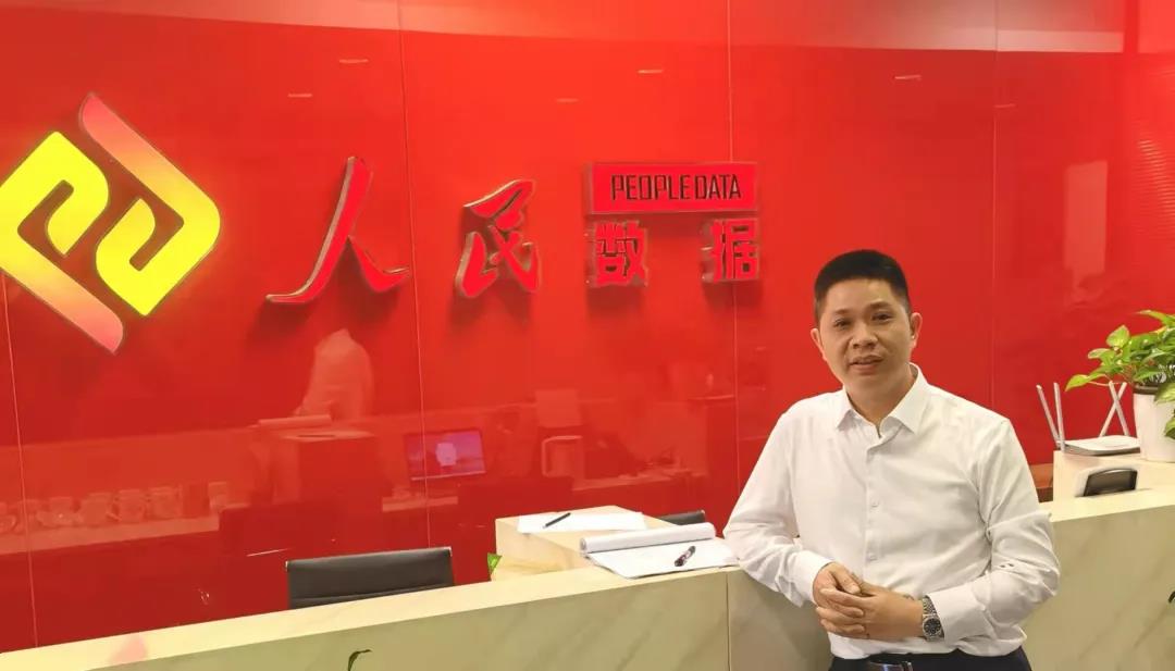 国家大数据灾备中心 中易对接数据国家队